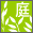 �f�ނ̒�